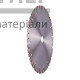 Алмазный круг Distar Rapid 230х2,4\1,5х10х22,23 мм - цена, характеристики в интернет-магазине